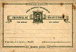 SN - Provncia de Macau e Timor - Edio ???, c. 1885 - Dim. ??x?? cm - Col. ???.