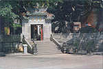 SN - MACAU. Porta da entrada do Templo de A-Ma - Edio Direco dos Servios deTurismo de Macau - Dim. 15,5v10,5 cm - Col. A. Monge da Silva (cerca de 1980)