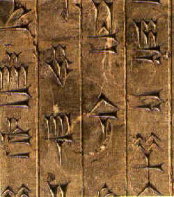 Tabuinha babilnica escrita com caracteres cuneiformes.